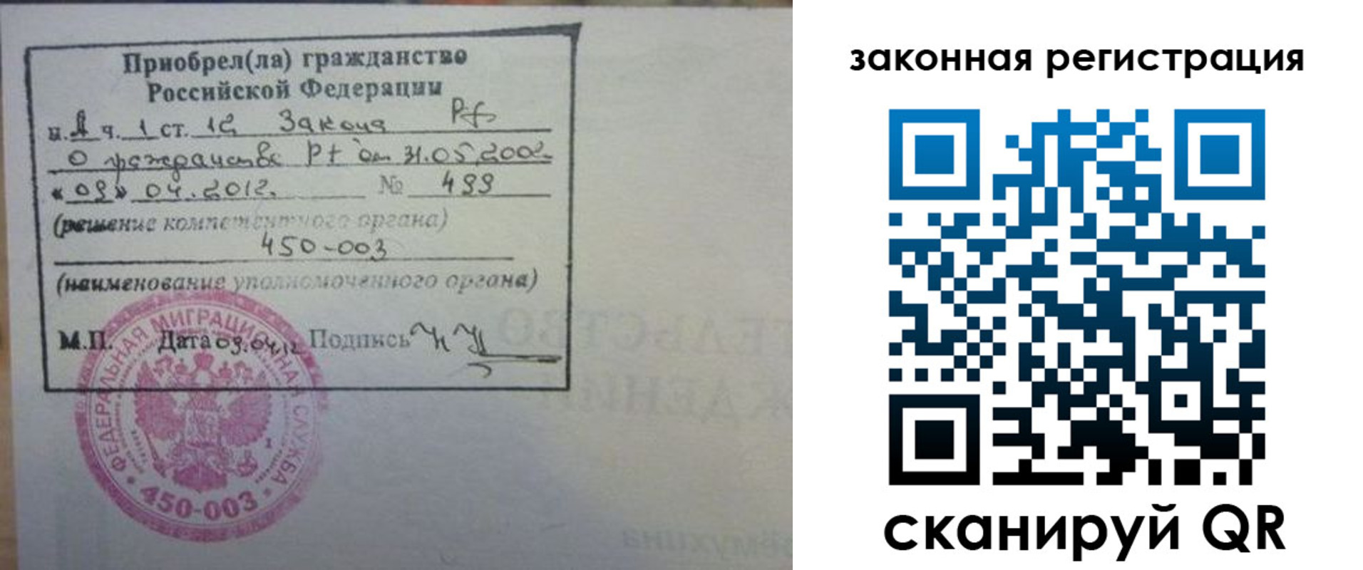 временная регистрация адрес в Елизово