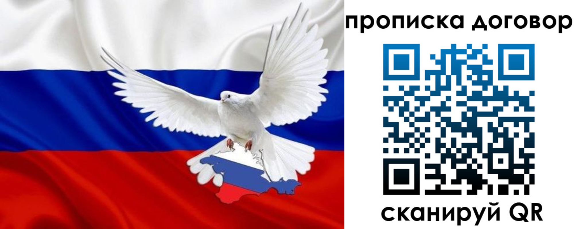 прописка ребенка в Елизово