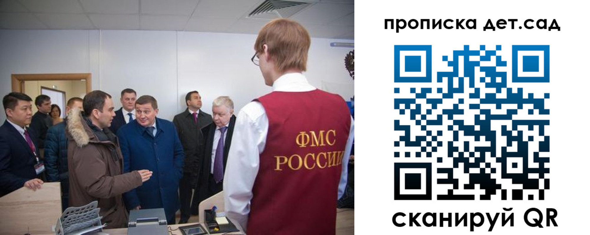 прописка поиск в Елизово